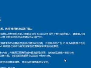 IT天空U盘装机教程（亲自动手，享受DIY乐趣，轻松完成你的专属电脑）