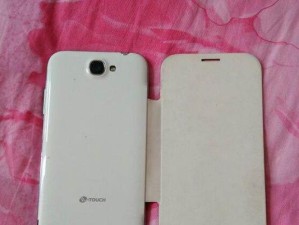 天语3w（颠覆传统，拥抱未来的智能手机之王）