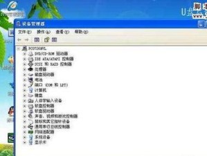 使用优盘装XP系统的详细教程（简单易行的方法，让您轻松安装XP系统）