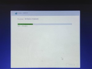 荣耀笔记本u盘启动系统教程（轻松搞定，一步步教你如何使用荣耀笔记本的u盘启动系统）