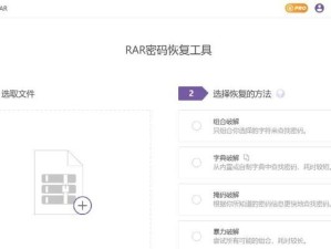 解压软件使用指南（一键解压无压力，快速解放你的文件传输烦恼）