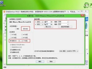 U盘安装WindowsServer2003的教程（详细步骤及注意事项）