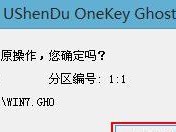华硕新Win10改Win7系统教程（轻松操作华硕新Win10系统，恢复Win7的舒适体验）