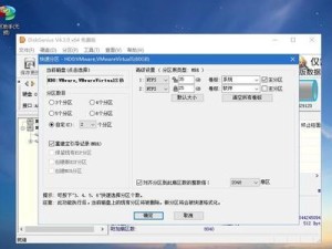 使用原版Win7系统ISO进行安装的教程（详细步骤和注意事项，让你轻松安装Win7）