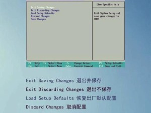 探究电脑BIOS错误的原因及解决方法（深入分析BIOS错误，全面解决计算机故障）