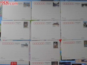 电脑制作安全明信片教程（用电脑设计安全明信片的步骤和技巧）