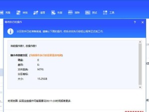 WinXP分盘教程——解析WindowsXP系统如何分区（简单易懂的WinXP分盘教程，带你轻松完成系统分区）