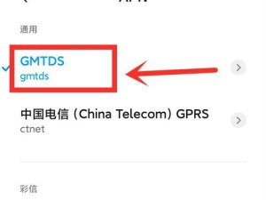 4G信号满格网速却很慢？如何解决这个问题？（深入探讨4G信号满格但网速缓慢的原因及应对方法）