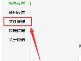 微信文件传输神器，轻松实现文件夹拖拽传输（一键传输大量文件，告别繁琐的单个文件选择）