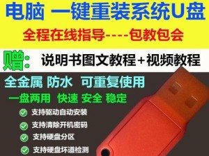 从Win10系统重装到Win7教程（一步步教你如何降级到Win7系统，享受稳定流畅的操作体验）