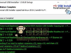 通过U盘PE安装Linux系统的完整教程