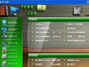 群联量产恢复教程（从零开始，轻松恢复你的数据备份，让数据安全再无忧虑）