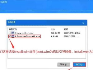 利用BIOS装系统教程光盘启动电脑（BIOS装系统教程光盘的使用方法及步骤详解）