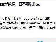 大白菜U盘恢复出厂设置教程（一步步教你如何恢复大白菜U盘的出厂设置）