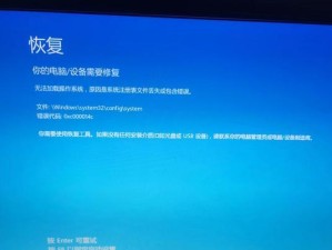 电脑频繁错误重启，你需要知道的事情（解决电脑错误重启的关键方法和技巧）