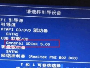 如何使用惠普电脑进行U盘启动安装系统（详细教程及操作步骤，轻松安装系统）