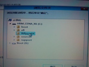 联想Win8刷Win7教程（一键还原经典，联想Win8刷Win7教程带你回归！）