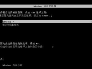 使用K680dg4d1进行系统安装教程（一步步教你如何使用K680dg4d1安装系统）