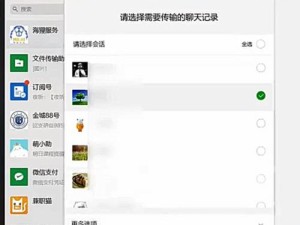 HTC删除的信息恢复方法及注意事项（了解如何恢复意外删除的HTC手机信息，避免数据丢失的风险）