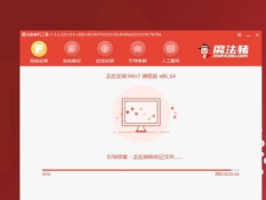 电脑重装系统教程（快速学会电脑重装系统的步骤和技巧）