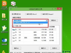 联想G50安装Win8教程（详细步骤教你如何在联想G50上安装Windows8）