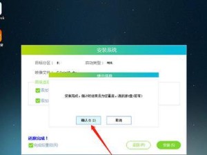用苹果电脑U盘重装Win7系统的详细教程（从准备U盘到安装步骤一步不漏，快速重装Win7系统）