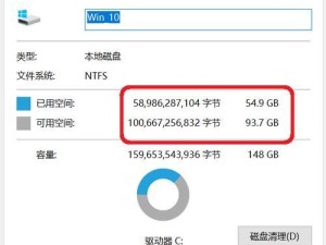 电脑重装系统分区错误的解决方法（修复电脑重装系统分区错误，避免数据丢失）