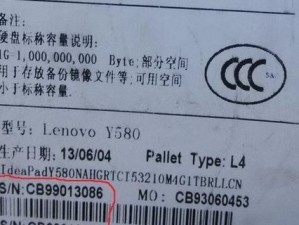 联想光盘装系统教程（详细步骤带您完成联想光盘安装系统，让您的电脑焕然一新）