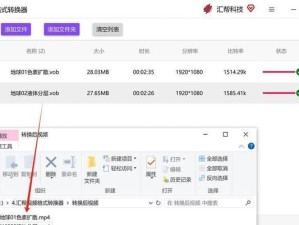 QSV转换MP4的最简单方法（利用QSV硬件加速，快速转换视频格式）