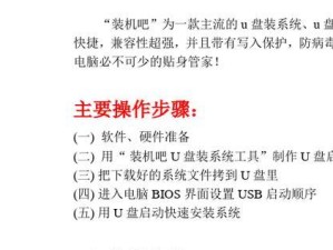 用三星U盘轻松启动重装系统（三星U盘启动教程及步骤详解）