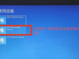 苹果笔记本电脑重装win10系统教程（详细步骤，轻松搞定）