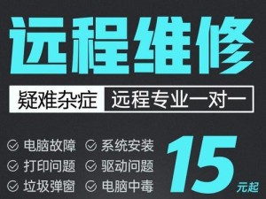 解决电脑疑难排解发生错误的方法（排除电脑故障的实用技巧及常见错误解决方案）