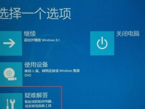 电脑系统教程（详细步骤指导，让你轻松搞定）