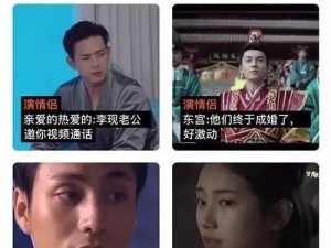 联通电话朋友圈（用一部电话，串起无尽的情谊）