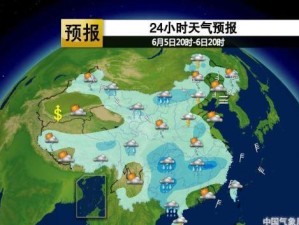 新浪首页天气城市错误引发用户困惑（天气预报不准确导致用户出行计划受影响）