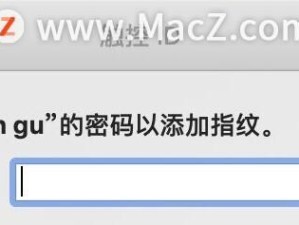 教程（掌握解锁电脑屏幕的技巧与方法）