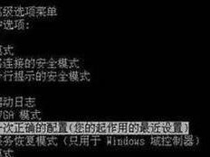 电脑界面错误的解决方案（多个错误如何应对）