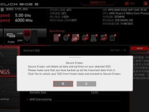 以空白硬盘安装系统教程（一步步教你如何在空白硬盘上安装操作系统）