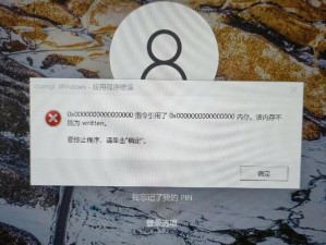 电脑内存错误的原因及解决方法（探究电脑内存错误的常见原因和解决方案）