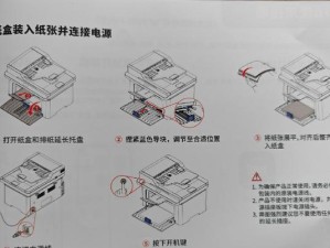 如何添加打印机到电脑（简单步骤让你轻松连接打印机）