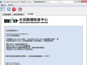 RAID数据恢复的方法和技巧（以RAID数据恢复为主题的解决方案和注意事项）