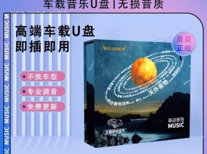 《轻松实现高效装机，掌握51一键装机U盘安装教程》（一键安装，装机新选择）