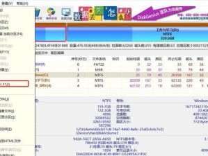 如何在C盘新建分区（以C盘新建分区教程）