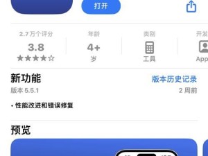 如何解锁电脑开机密码？（简易教程帮你轻松解决开机密码困扰）