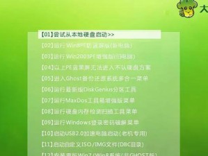 电脑硬盘备份教程——轻松学会保护宝贵数据（简单易懂的备份方法，让你的数据永不丢失）