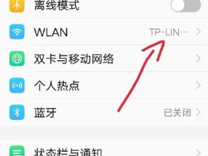 vivo手机的网速如何？（一款令人惊艳的高速网络体验）