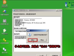 从苹果电脑到XP系统（如何在苹果电脑上安装并使用XP系统，让你的电脑更加多样化和兼容）