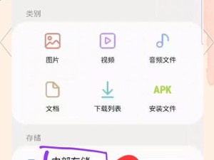 使用U盘镜像安装系统教程（简单操作，快速安装，轻松搞定系统重装）