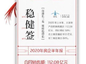 凤凰数据（开启数据洞察之门，凤凰数据引领行业智慧）