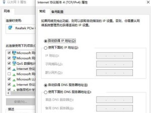 解决笔记本电脑无法连接网络的方法（帮助您迅速排除笔记本电脑网络连接问题）